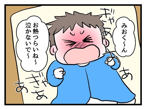 究極☆ズボラ育児／神谷もち