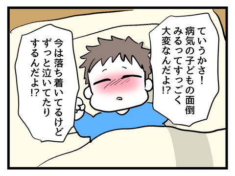究極☆ズボラ育児／神谷もち