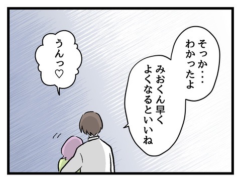 究極☆ズボラ育児／神谷もち