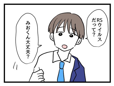 究極☆ズボラ育児／神谷もち