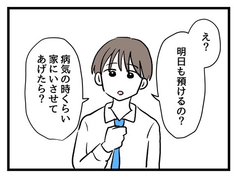 究極☆ズボラ育児／神谷もち