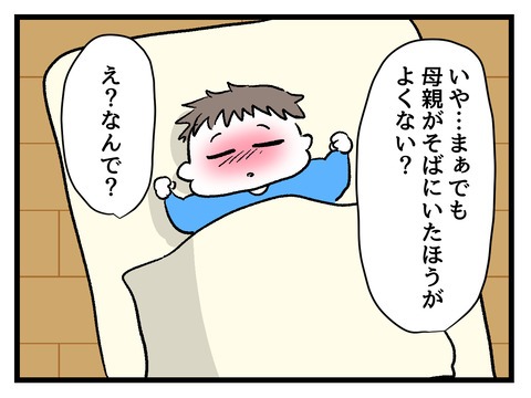 究極☆ズボラ育児／神谷もち