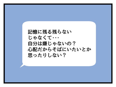 究極☆ズボラ育児/神谷もち