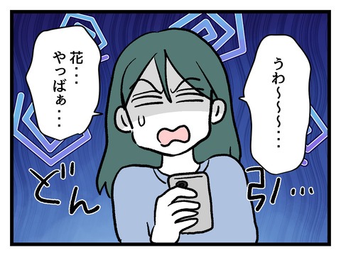 究極☆ズボラ育児/神谷もち