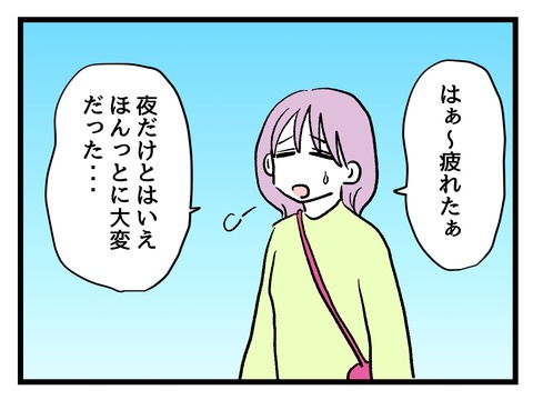 究極☆ズボラ育児/神谷もち