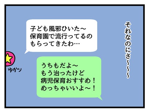 究極☆ズボラ育児/神谷もち
