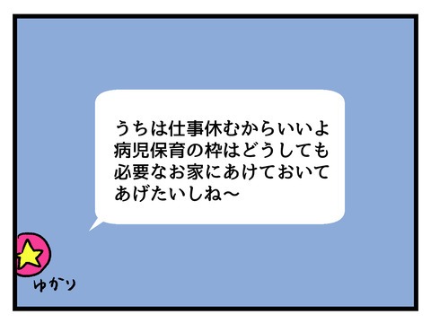 究極☆ズボラ育児/神谷もち