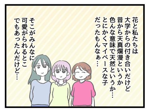 究極☆ズボラ育児／神谷もち