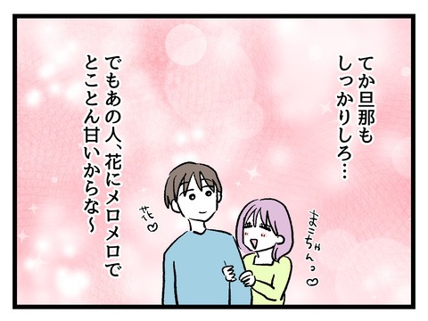 究極☆ズボラ育児／神谷もち