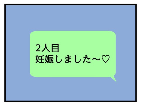 究極☆ズボラ育児／神谷もち