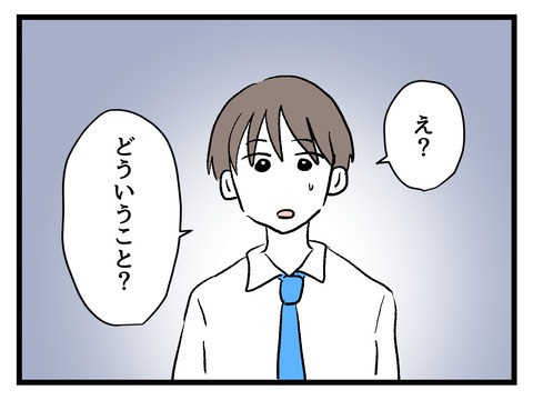 究極☆ズボラ育児／神谷もち