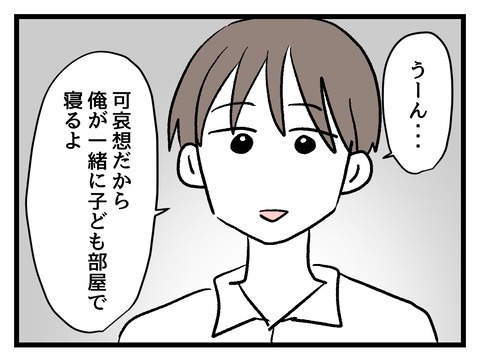 究極☆ズボラ育児／神谷もち
