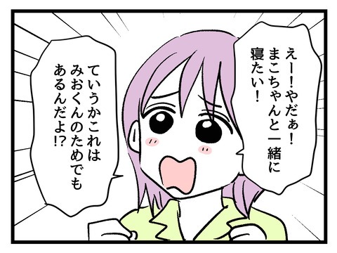 究極☆ズボラ育児／神谷もち