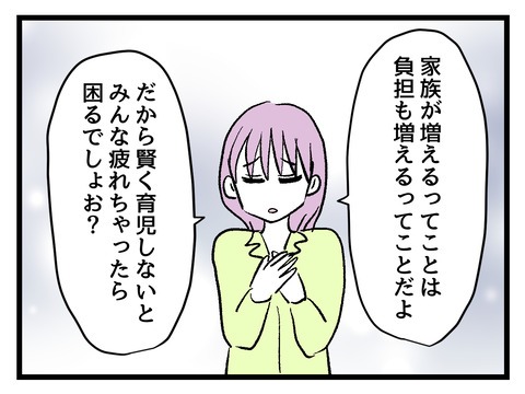 究極☆ズボラ育児／神谷もち
