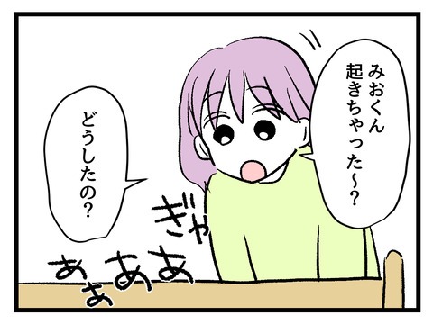 究極☆ズボラ育児／神谷もち