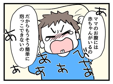 究極☆ズボラ育児／神谷もち