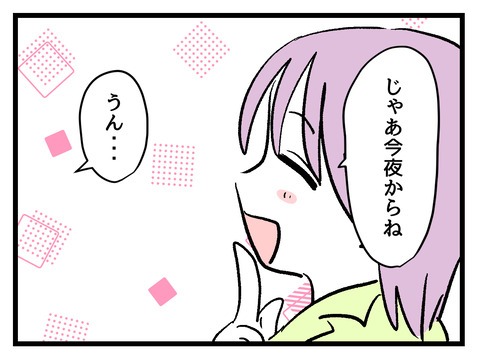 究極☆ズボラ育児／神谷もち
