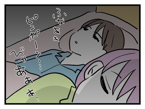 究極☆ズボラ育児／神谷もち