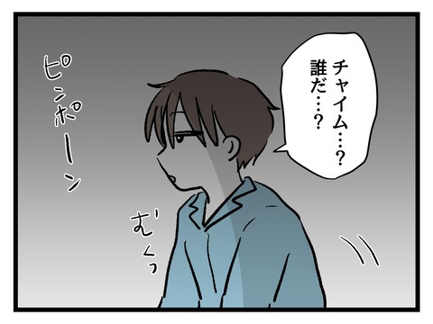 究極☆ズボラ育児／神谷もち