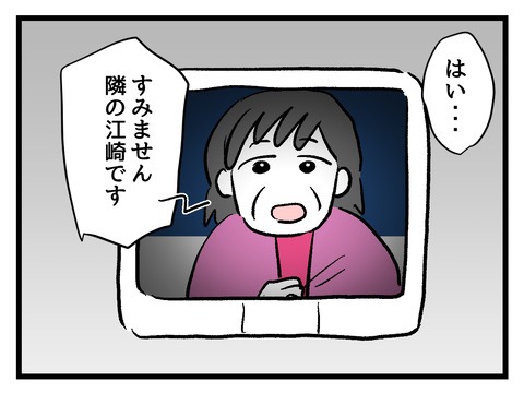 究極☆ズボラ育児／神谷もち