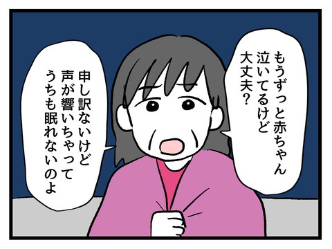 究極☆ズボラ育児／神谷もち