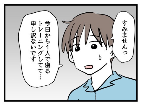 究極☆ズボラ育児／神谷もち