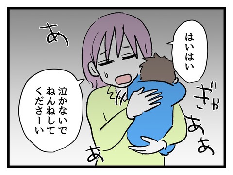 究極☆ズボラ育児／神谷もち