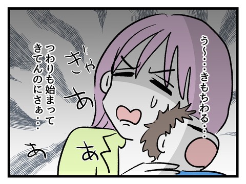 究極☆ズボラ育児／神谷もち