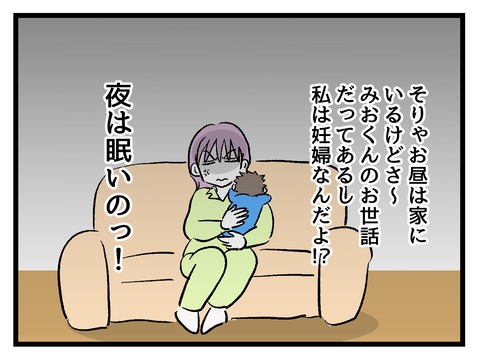 究極☆ズボラ育児／神谷もち