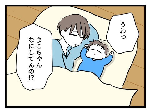 究極☆ズボラ育児／神谷もち