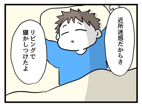 究極☆ズボラ育児／神谷もち
