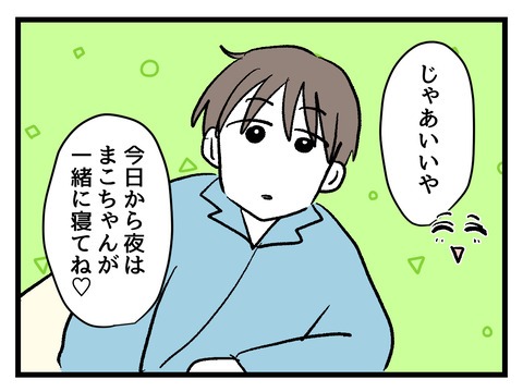 究極☆ズボラ育児／神谷もち