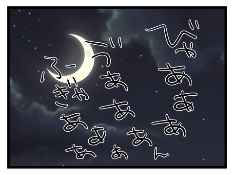 究極☆ズボラ育児／神谷もち
