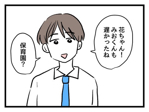 究極☆ズボラ育児/神谷もち