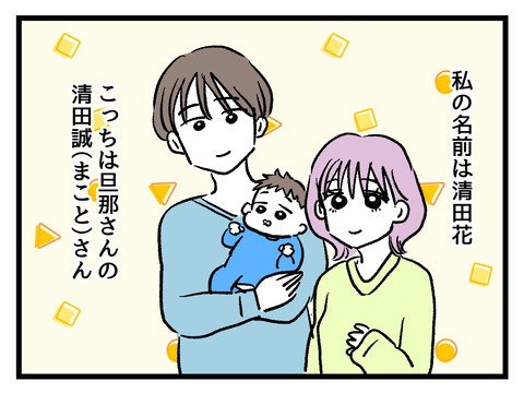 究極☆ズボラ育児/神谷もち
