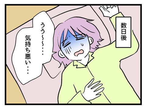 究極☆ズボラ育児／神谷もち