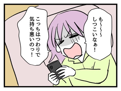 究極☆ズボラ育児／神谷もち