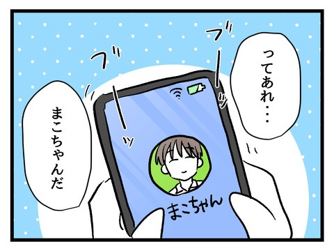 究極☆ズボラ育児／神谷もち