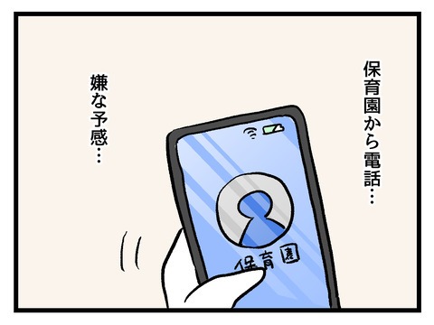 究極☆ズボラ育児／神谷もち