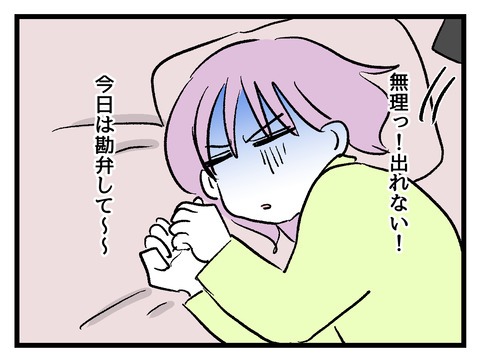 究極☆ズボラ育児／神谷もち
