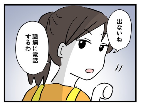 究極☆ズボラ育児／神谷もち