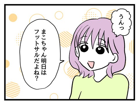 究極☆ズボラ育児/神谷もち