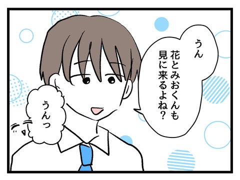 究極☆ズボラ育児/神谷もち