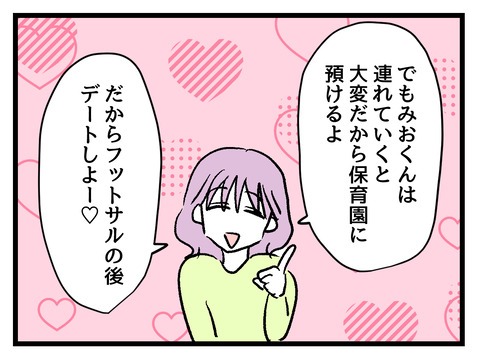 究極☆ズボラ育児/神谷もち