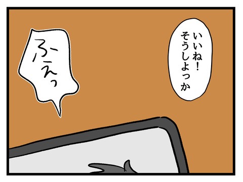 究極☆ズボラ育児/神谷もち