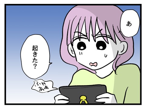 究極☆ズボラ育児/神谷もち