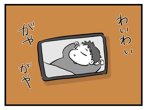 究極☆ズボラ育児/神谷もち
