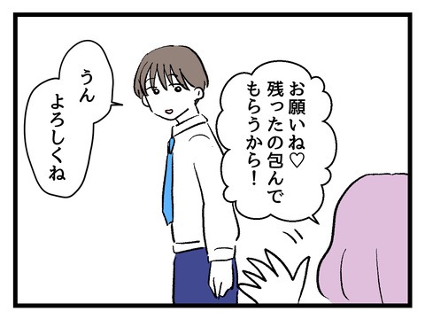 究極☆ズボラ育児/神谷もち