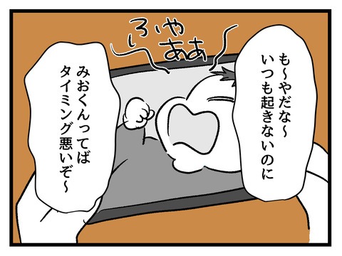 究極☆ズボラ育児/神谷もち
