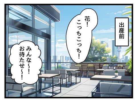 究極☆ズボラ育児／神谷もち